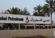 Dubai Oil Company Jobs