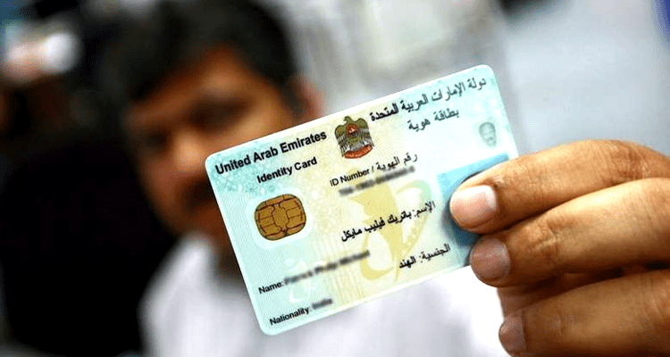 Dubai Latest Work Visa